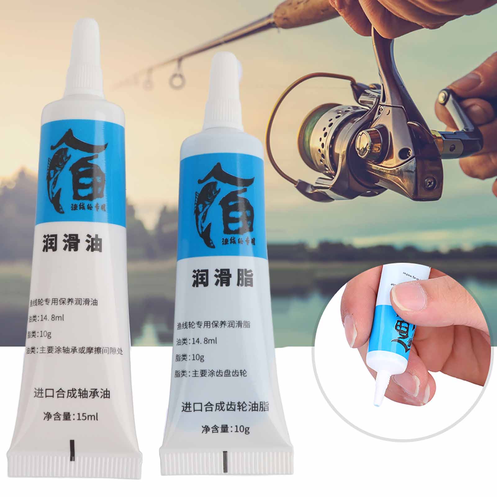 New 2Pcs Fishing Reel Oil and  - Spinning Reel 评论和价格